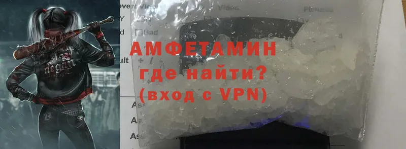 Амфетамин Premium  Белоярский 