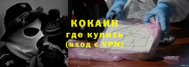 Cocaine Перу  Белоярский 